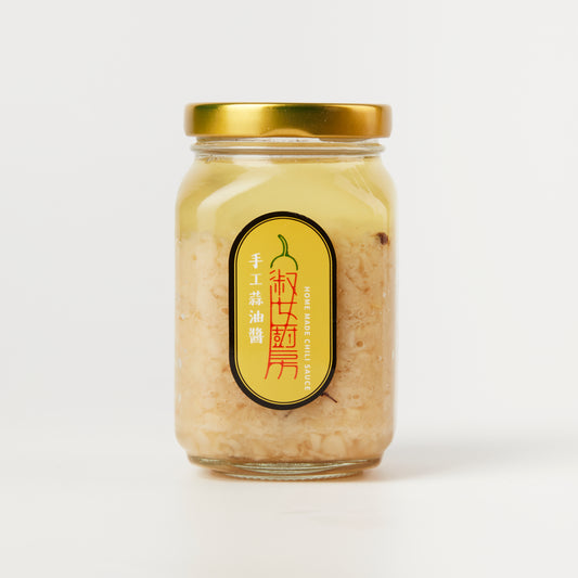 手工蒜油醬